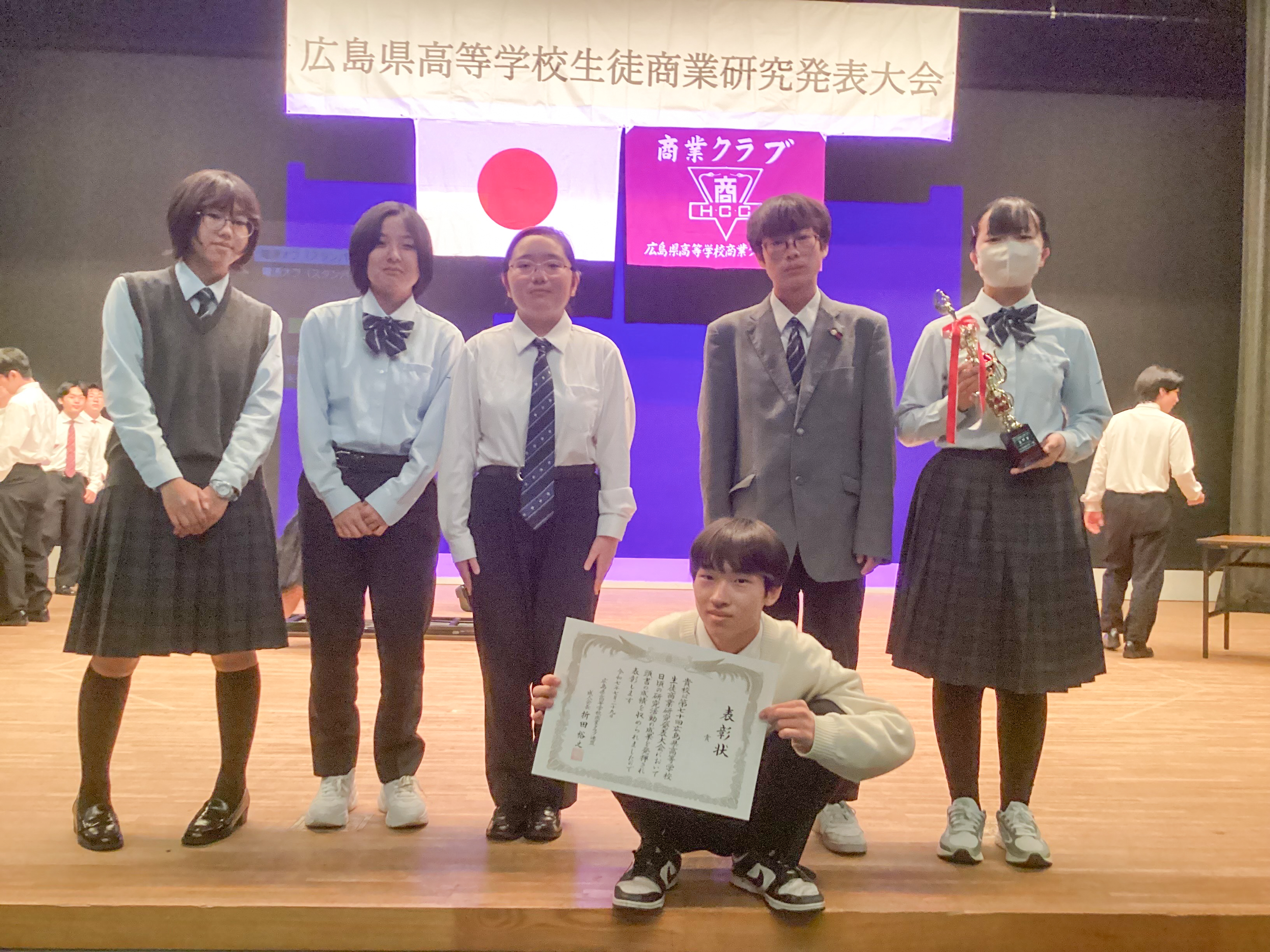 03.商業研究部2025