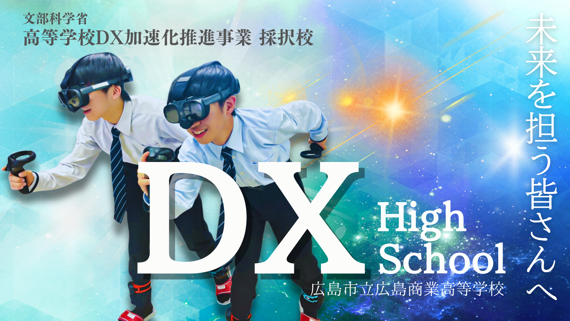 dx.PNG