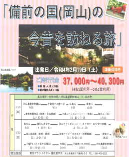 kankou03