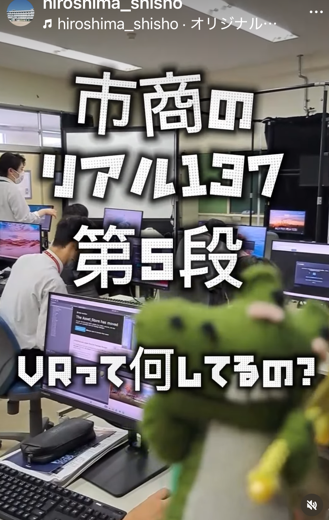 市商のリアル5