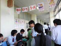 第19回広島市商デパート