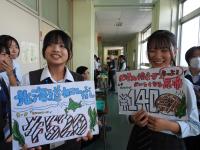 第19回広島市商デパート