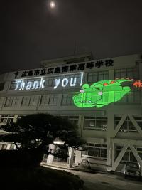 プロジェクションマッピング2025