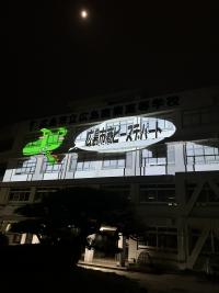 プロジェクションマッピング2025