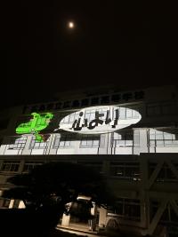 プロジェクションマッピング2025