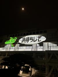 プロジェクションマッピング2025