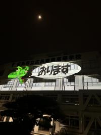 プロジェクションマッピング2025