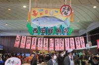 第19回広島市商ピースデパート