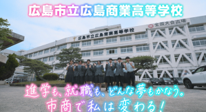 syoukai2