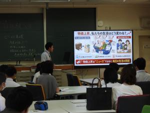 R8 1日体験入学