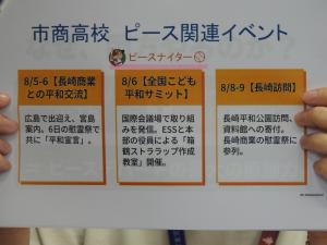 表彰式・壮行式R80717