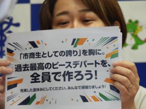 表彰式・壮行式R80717