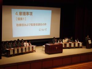 株主総会2025