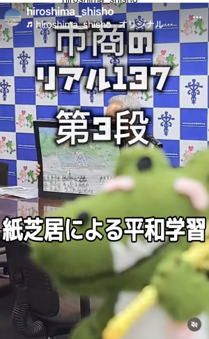 市商のリアル3
