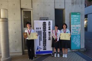 コンピュータ部全国大会