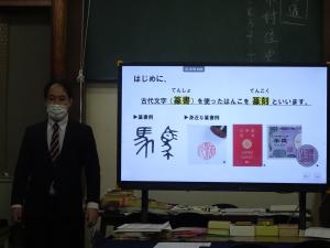 令和7年度公開講座　No.4