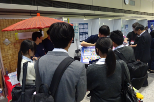 ひろしまITフェス