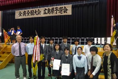 全商全国大会広島県予選会